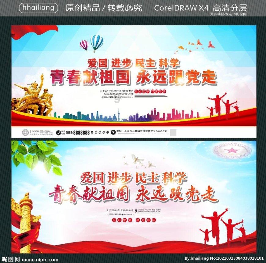 探寻知识宇宙,在9606除以6的除法竖式?知识星球平台发现无限可能